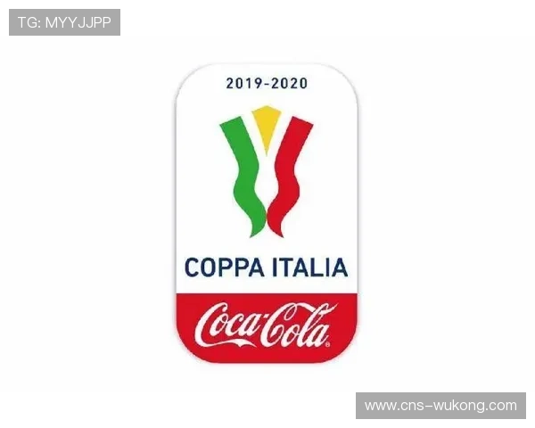 意甲与饮料品牌合作，球场饮品创新